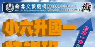 爽文活動feature