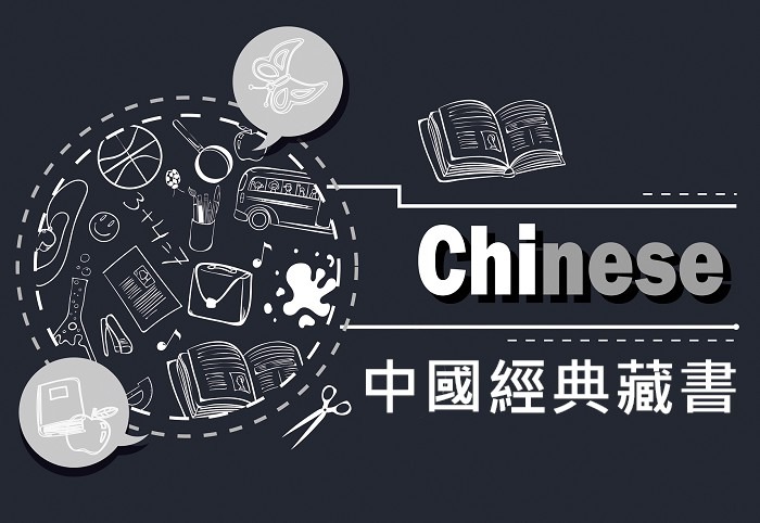 禮記4巻 詩經上下 春秋全 易經 書經上下 和本
